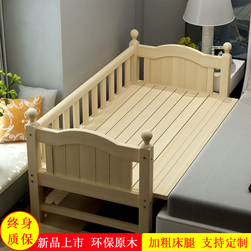 儿童加宽床 拼接床实木单人床边床小孩床公主床婴儿宝宝床 可定做