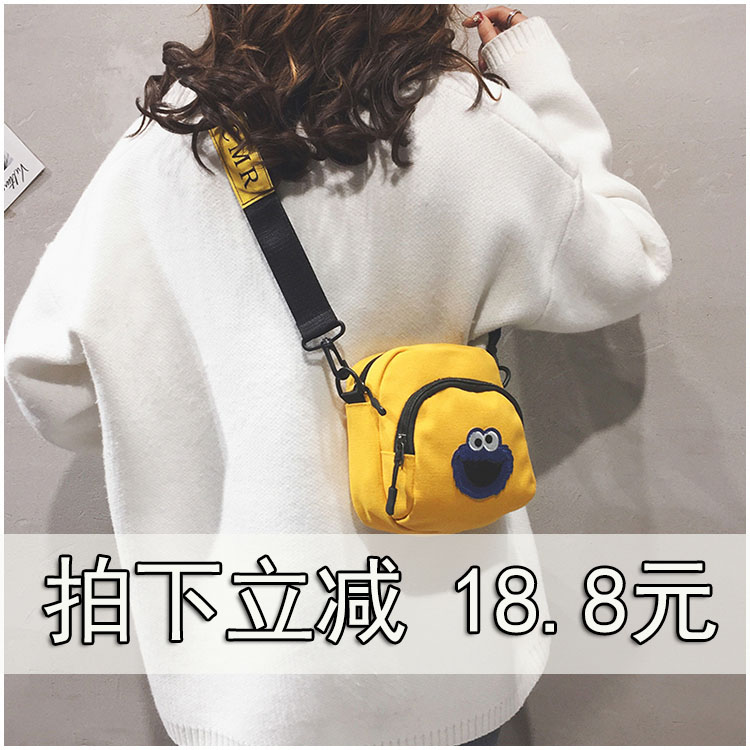 10月25日最新优惠网红ins小包包新款2019夏季帆布包