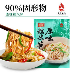 清水笋丝免泡免切冬笋