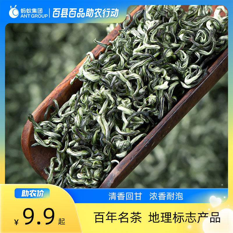 遂川发货2025新茶狗牯脑谷雨特级50克罐装高山云雾浓香耐泡1915,茶,特色产区绿茶,淘宝优惠券,粉丝福利购,淘宝优惠卷