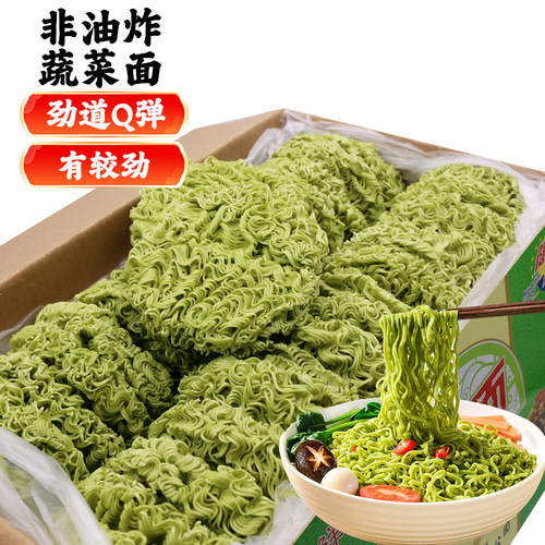 整箱方便面批发非油炸面饼面块大碗面炒面麻辣烫鸡蛋面火锅面7.9
