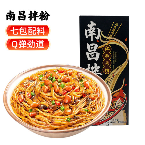 南昌拌粉江西简单速食米粉