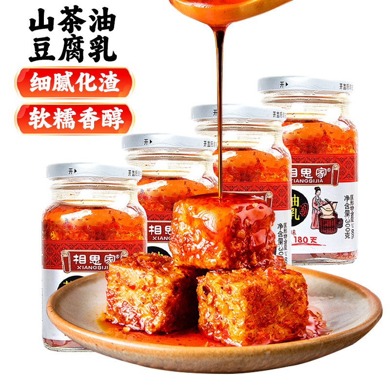 山茶油相思家湖南四川300g