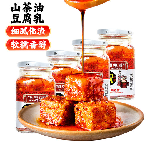 山茶油相思家湖南四川300g