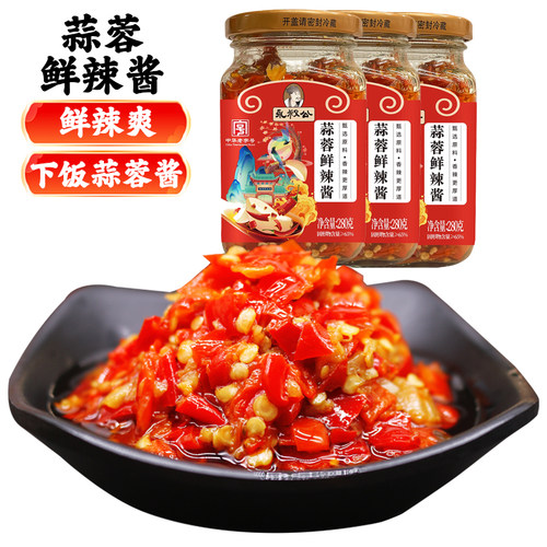 阿里罐装江西辣椒酱良家小品