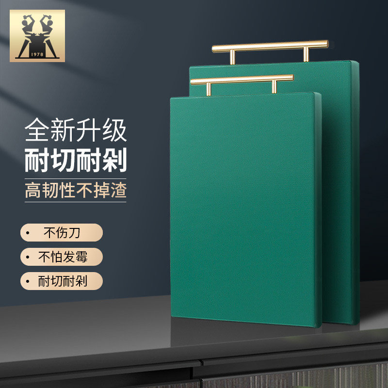 食品级PE菜板防霉塑料砧板切菜墩水果辅食大面板家用刀板防滑案板在类目 厨房/烹饪用具, 烹饪用具, 砧板/菜板中 - 来自Buy2taobao.com提供专业的淘宝代购服务