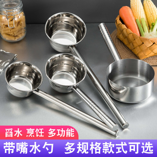 特厚水瓢304不锈钢大勺子长柄水勺舀水勺大汤勺大汤瓢舀汤勺