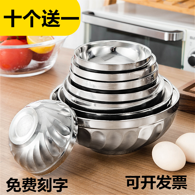 304家用加厚不锈钢碗儿童韩烫