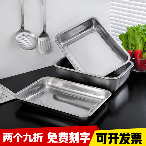 不锈钢长方形不锈钢方盘