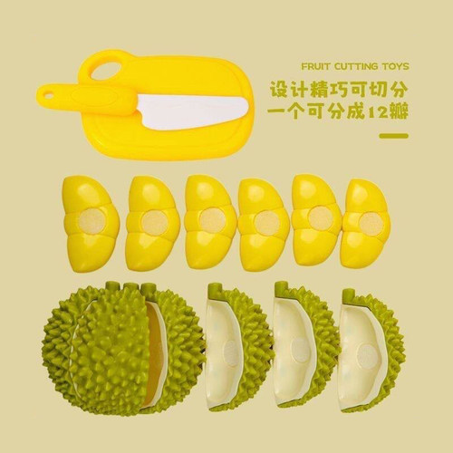 水果玩具切切乐可剥仿真小榴莲