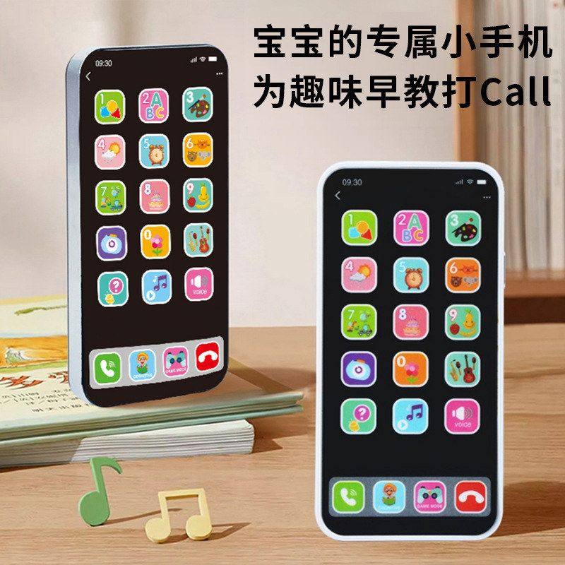 跨境热卖婴幼儿童手机玩具灯光音乐触屏仿真电话学习早教机批发,玩具/童车/益智/积木/模型,早教机/点读学习/拼音机,淘宝优惠券,粉丝福利购,淘宝优惠卷