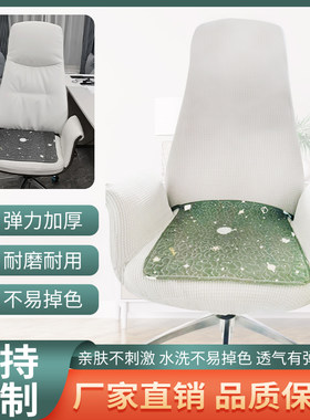高背沙发椅全包椅套支持定制