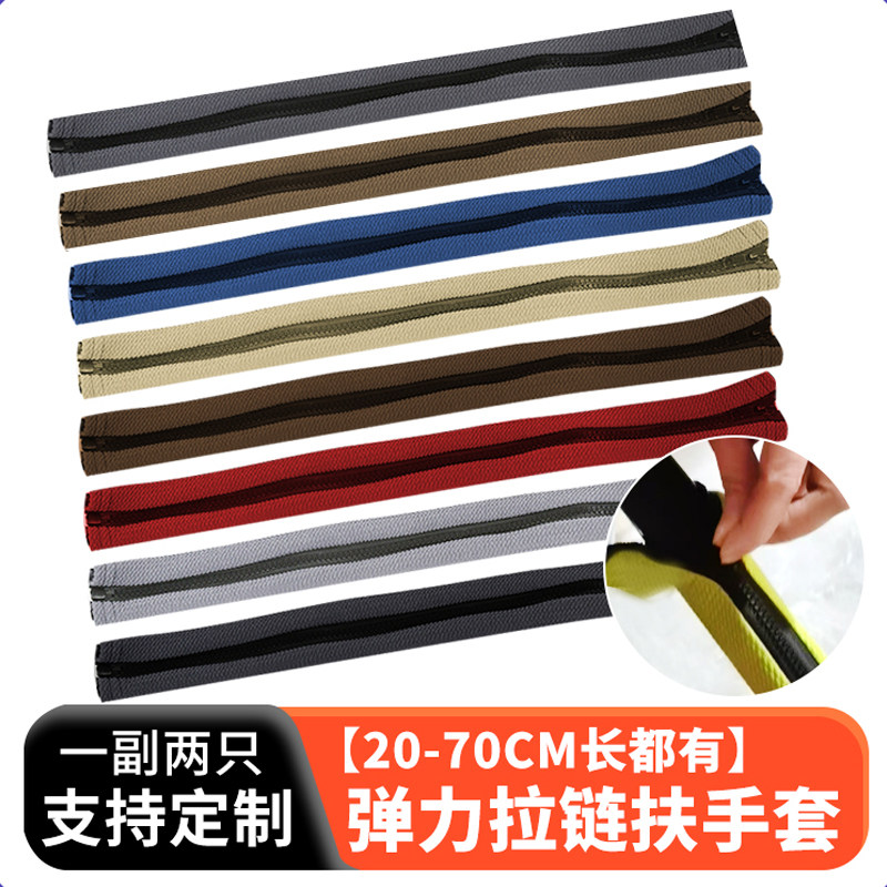 办公椅子扶手套罩电脑椅转椅扶手防尘罩座椅把手套扶手包布椅套