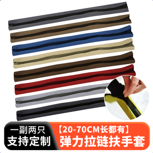 办公椅子扶手套罩电脑椅转椅扶手防尘罩座椅把手套扶手包布椅套