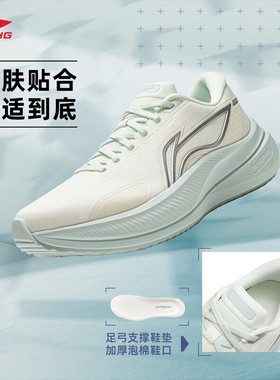 李宁越影5丨缓震保护跑鞋男鞋女鞋2026春季新款休闲运动鞋ARHW003