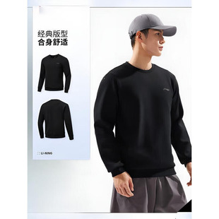 李宁针织运动圆领上衣男2026春季新款休闲舒适百搭套头衫AWDW065