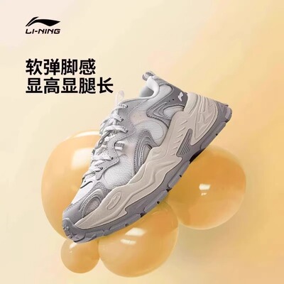 潮流缓震增高百搭运动鞋