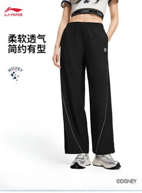 李宁｜迪士尼米奇系列运动长裤