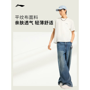 新款 百搭运动上衣AHSW275 t恤男2026夏季 李宁透气舒适吸湿排汗短袖