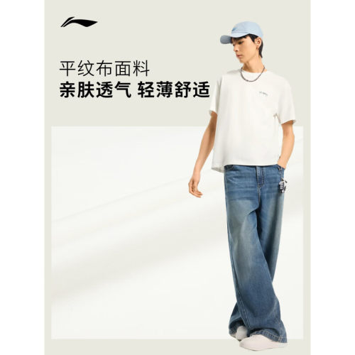 李宁透气舒适吸湿排汗短袖t恤