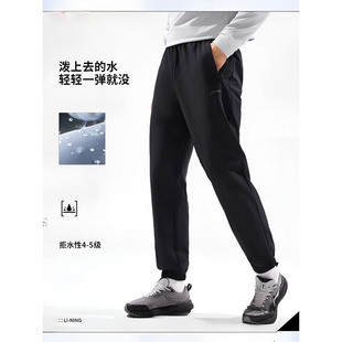 李宁防泼水运动长裤男2026春季新款立体裁剪百搭束脚裤AYKW049