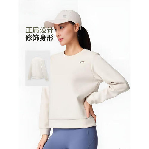 李宁保暖运动上衣女套头衫上衣