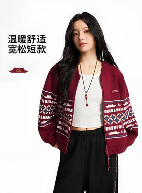 李宁故宫联名开衫编织衫女新年2026春季新款休闲外套上衣AMBW044