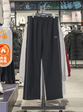 李宁运动长裤男2026春季新款休闲训练加绒保暖直筒裤长裤AYKW085