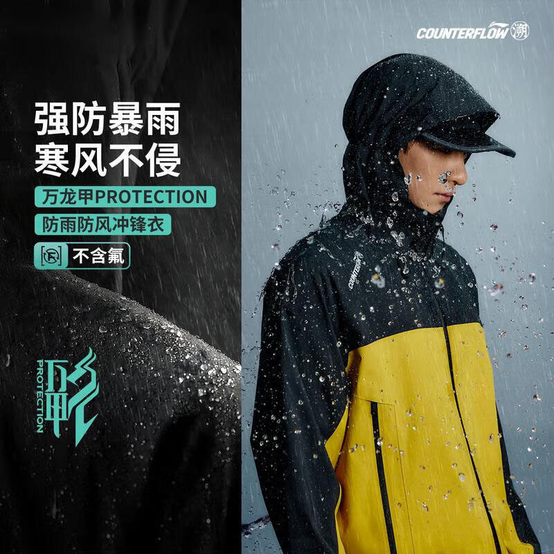 李宁万龙甲黑龘冲锋衣情侣款25冬季反光防暴风雨排湿外套AEMV033,运动服/休闲服装,运动茄克/外套,淘宝优惠券,粉丝福利购,淘宝优惠卷