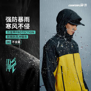 李宁万龙甲黑龘冲锋衣情侣款25冬季反光防暴风雨排湿外套AEMV033