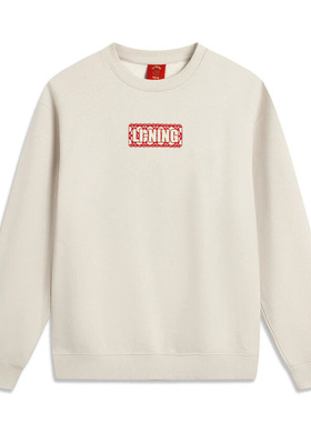 李宁运动卫衣男2026春季新款日进斗金无帽套头衫运动上衣AWDW281