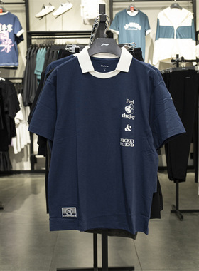 李宁迪士尼米奇联名系列t恤男2025秋季新款冰感舒适短袖APLV505