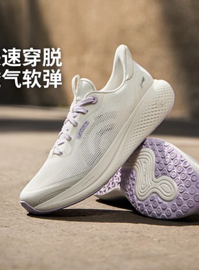 李宁SOFT GO3 V2休闲鞋女2026夏季新款透气休闲百搭运动鞋AGLW028