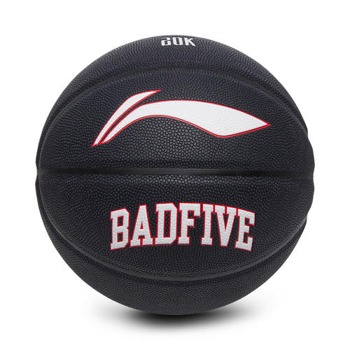李宁夏季反伍BADFIVE男女深蓝精英时尚训练篮球7号球ABQW061-2