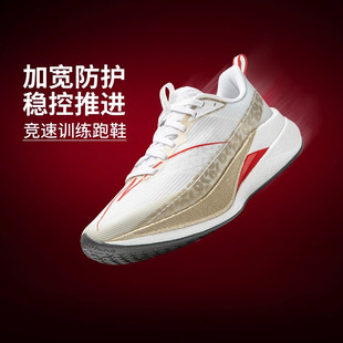 李宁赤兔9PRO跑步鞋女2026夏季新款中考体减震竞速运动鞋ARPW002