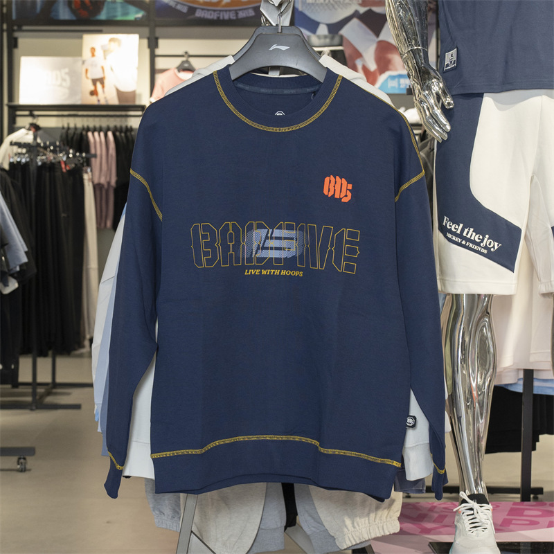 李宁运动卫衣男2025秋季新款上衣