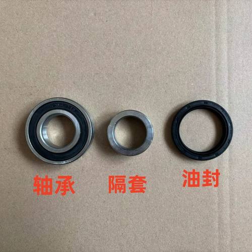 雷丁D50D70比德文后轮轴承油封