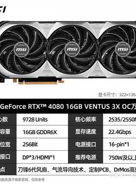 七彩虹RTX4080显卡电竞游戏显卡【质保一年】拆机显卡