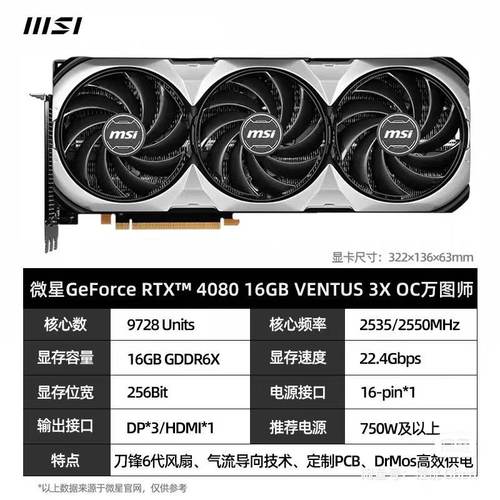 七彩虹RTX4080显卡电竞游戏显卡【质保一年】拆机显卡