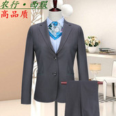 衬衫 新款 西裤 马甲农业银行行服制服工作服职业装 农行灰条纹女西装