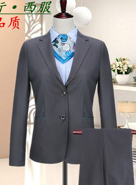 新款农行灰条纹女西装马甲农业银行行服制服工作服职业装西裤衬衫