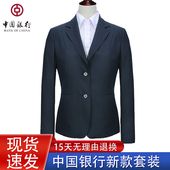 西裤 套装 中国银行女工作服衬衫 中行行服银行西装 马甲制服工装 西服
