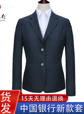 中行行服银行西装西裤套装中国银行女工作服衬衫马甲制服工装西服