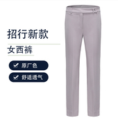 招行行服工装 西裤 女银行灰色工作服直筒长裤 2025新款 九分裤