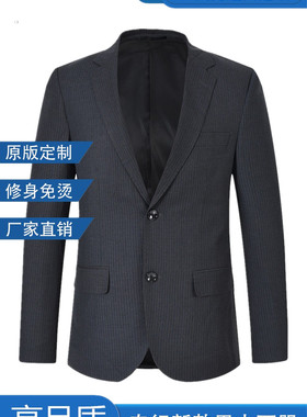 农行工作服新款西装男西服西裤套装农业银行灰绿色条纹行服工装