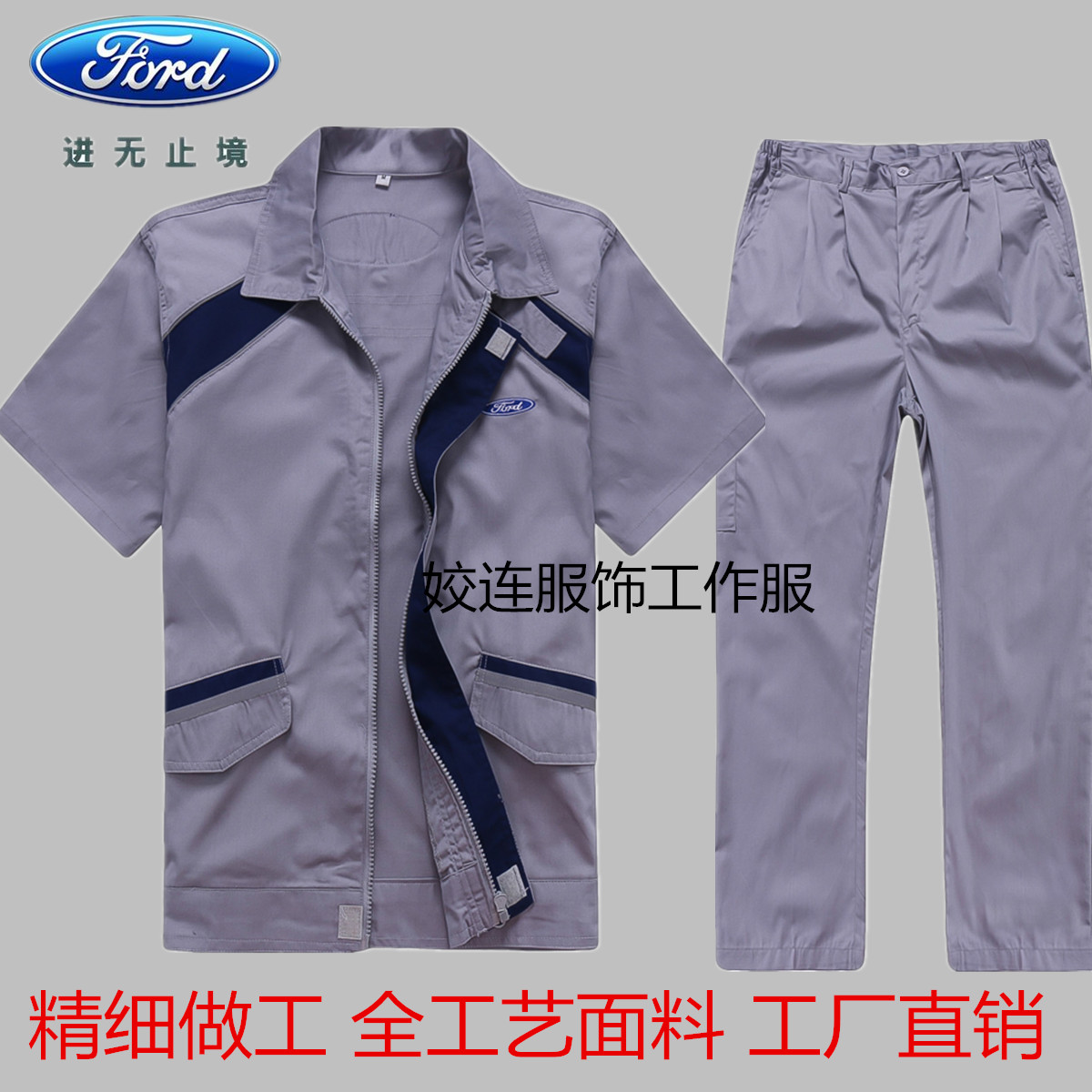 Vêtement de mécanicien - Ref 1916247 Image 1