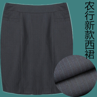 新款农行西裙半身裙包裙马甲工作服制服衬衫西裤农业银行裙子工装