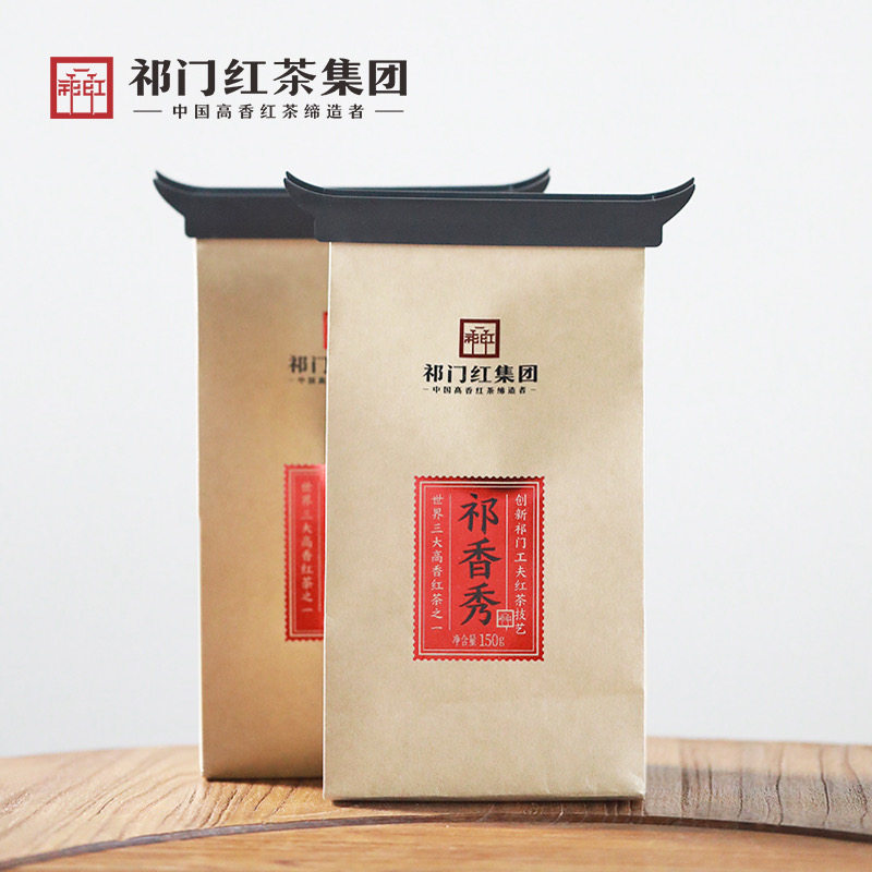 祁门红茶集团[祁香秀/祁香醉]【传统功夫茶】礼盒150克图片