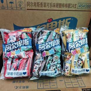阿尔卑斯棒棒糖576支牛奶味糖果儿童网红节日小零食硬糖学生