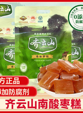 齐云山南酸枣糕江西特产独立小包装儿童孕妇酸甜解腻蜜饯休闲零食